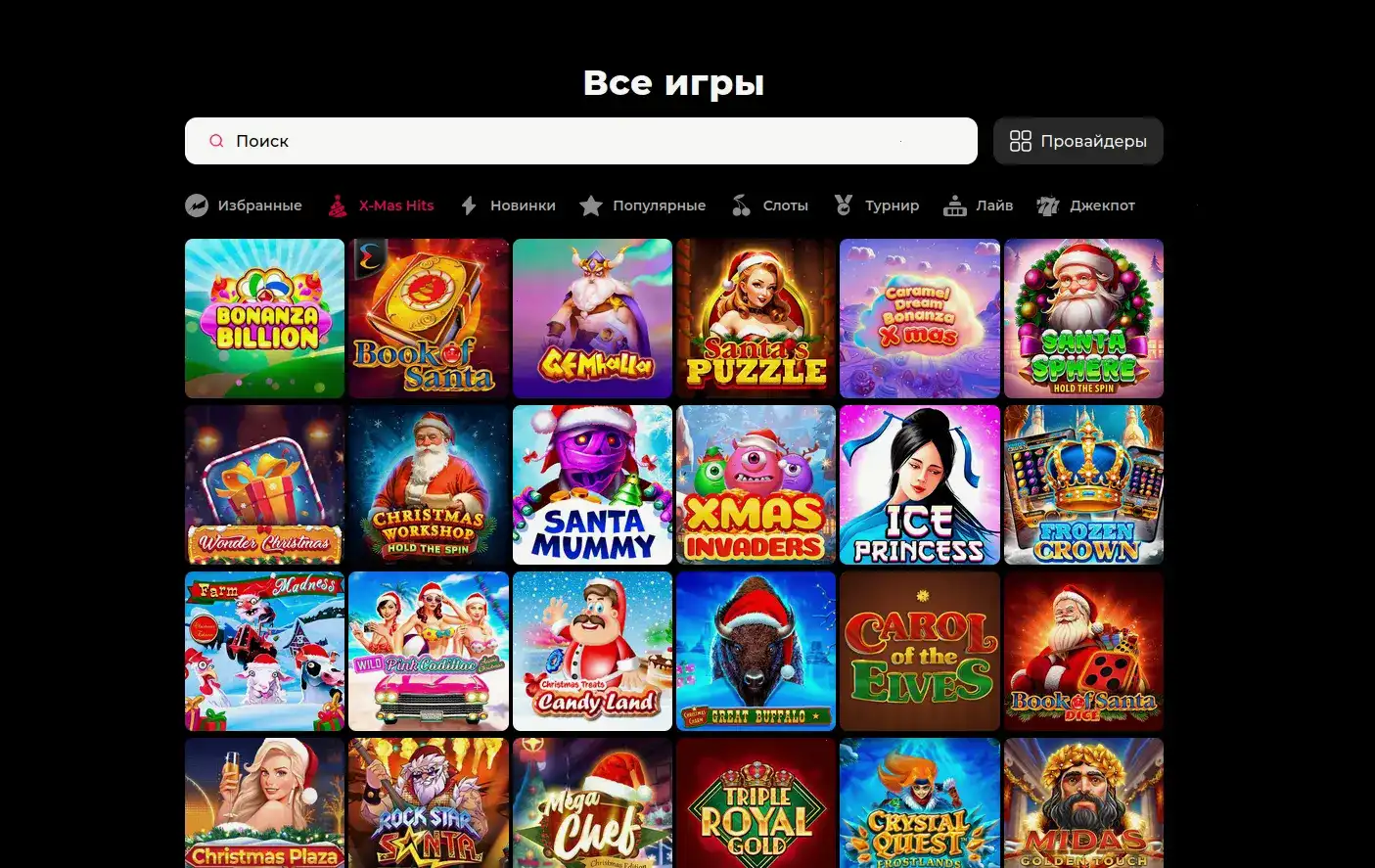 Norm casino платежные методы